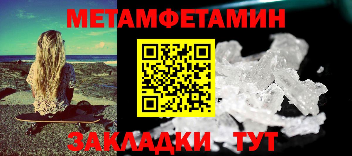 Амфетамин  Амфетамин  Сочи  Amphetamine Розовый  Вход с VPN 