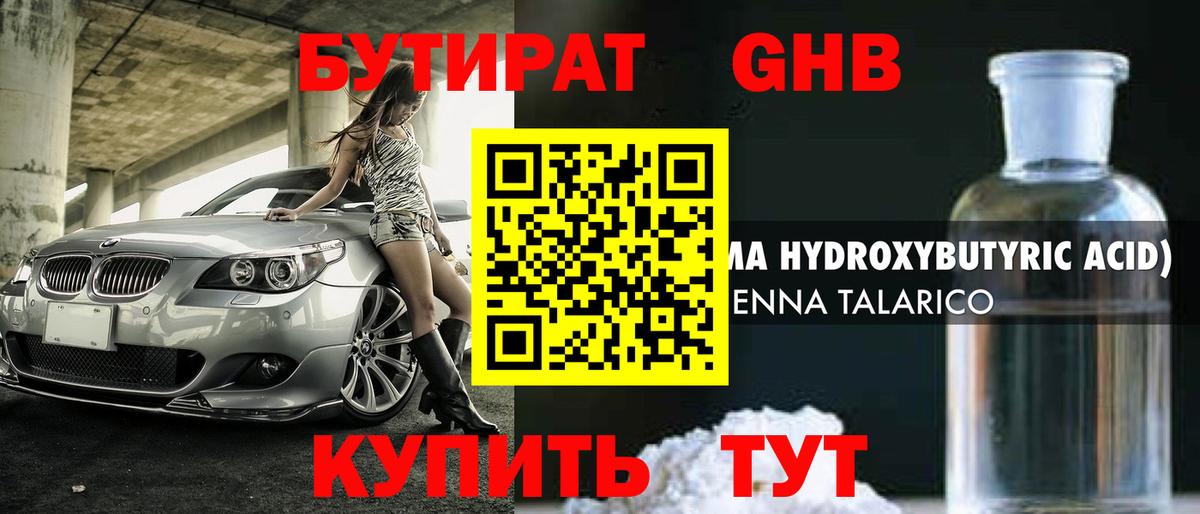 Канабис  Cocaine  Вход с VPN  MDMA  Сочи  ГАШИШ  ГАШ  Меф МЯУ МЯУ кристаллы 