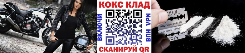 Кокаин Боливия  купить наркоту  Сочи 
