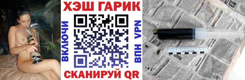 ГАШ hashish  Сочи 