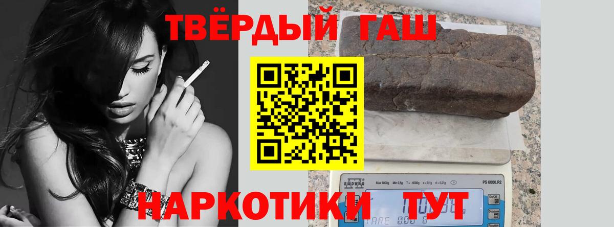 Мефедрон Сочи