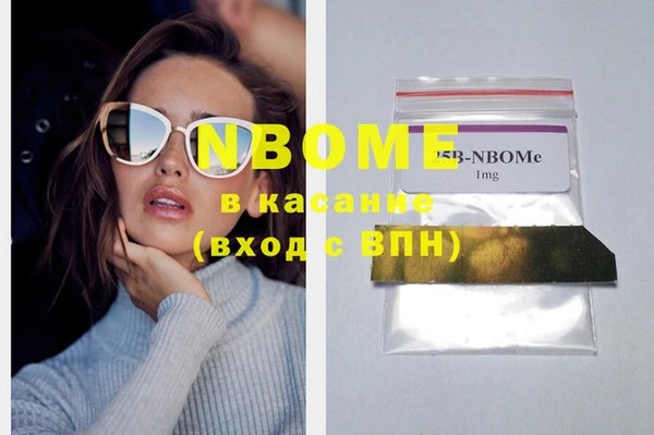 ECSTASY Покров