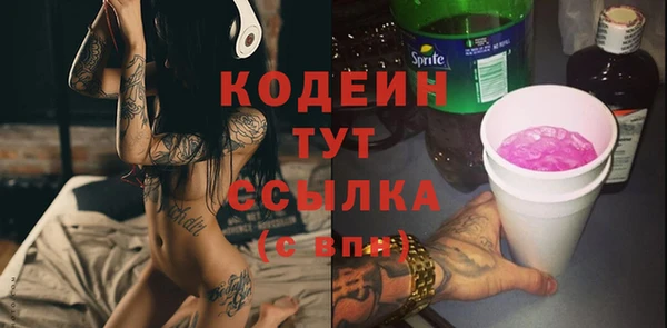 стафф Покачи
