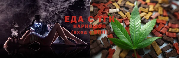 стафф Покачи