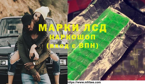 ECSTASY Покров