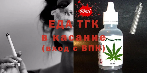 стафф Покачи