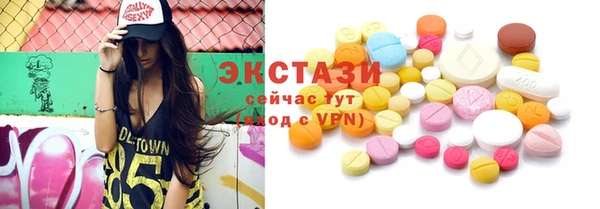 стафф Покачи