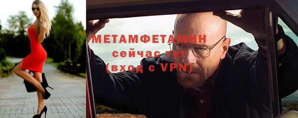 стафф Покачи