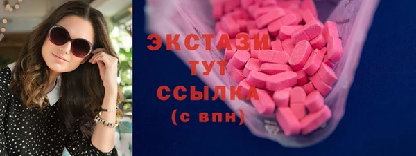 стафф Покачи