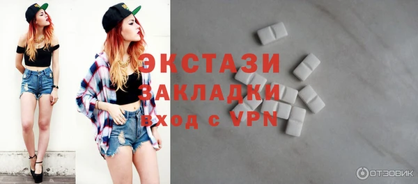 ECSTASY Покров