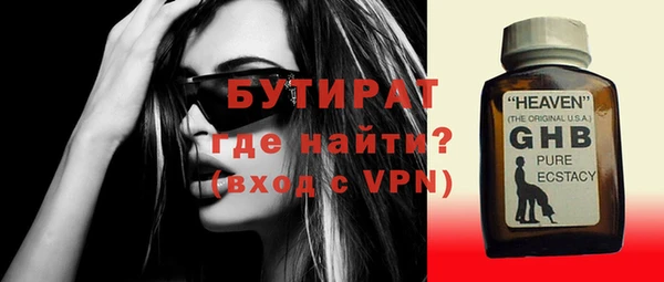 стафф Покачи