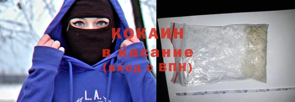 ECSTASY Ленинск