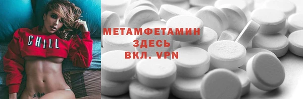 ECSTASY Покров