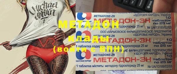 стафф Покачи
