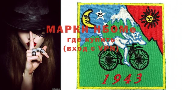 стафф Покачи