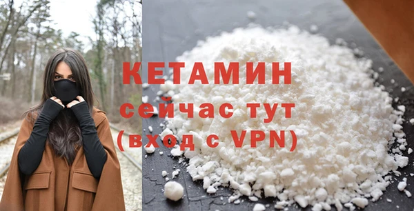 стафф Покачи