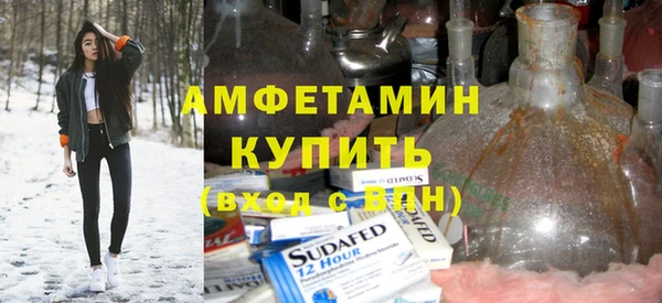 стафф Покачи