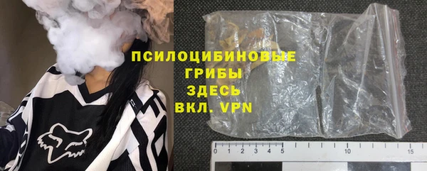 прущий лед Покровск