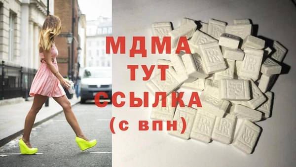 стафф Покачи