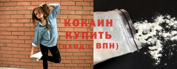 прущий лед Покровск