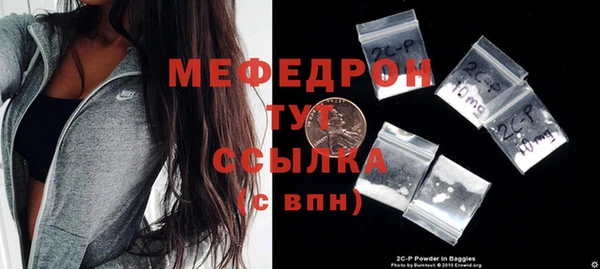стафф Покачи