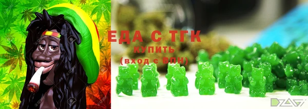 стафф Покачи