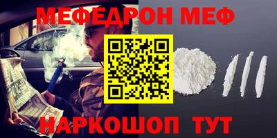 винт Можайск