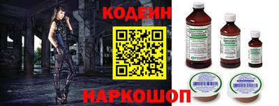 винт Можайск
