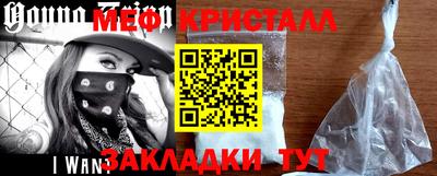 тгк Моздок