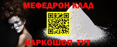 винт Можайск