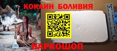 винт Можайск