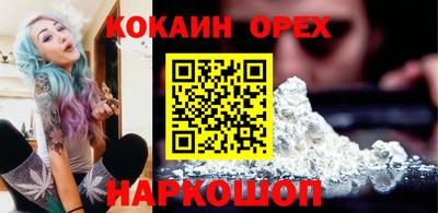прущая мука Малгобек