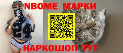 тгк Моздок