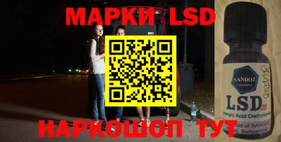 ГАЛЛЮЦИНОГЕННЫЕ ГРИБЫ Мариинск