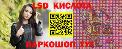 тгк Моздок