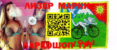 тгк Моздок