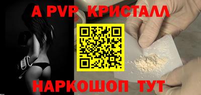 винт Можайск