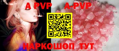 тгк Моздок