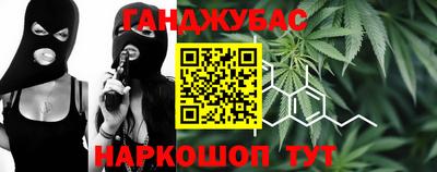 тгк Моздок