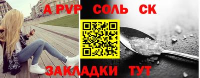 винт Можайск