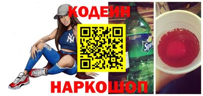 винт Можайск