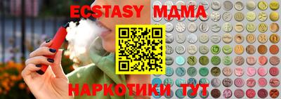 мескалин Нарткала