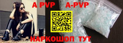 ALPHA-PVP Малоярославец