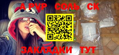 ГАЛЛЮЦИНОГЕННЫЕ ГРИБЫ Мариинск