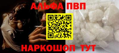 винт Можайск