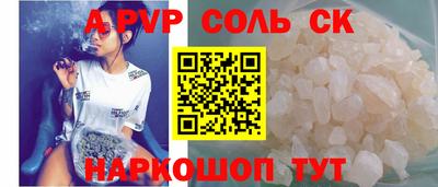 тгк Моздок