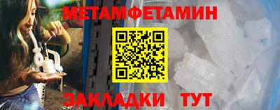 тгк Моздок