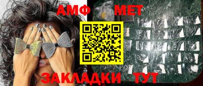 винт Можайск