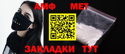 тгк Моздок