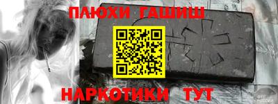 винт Можайск